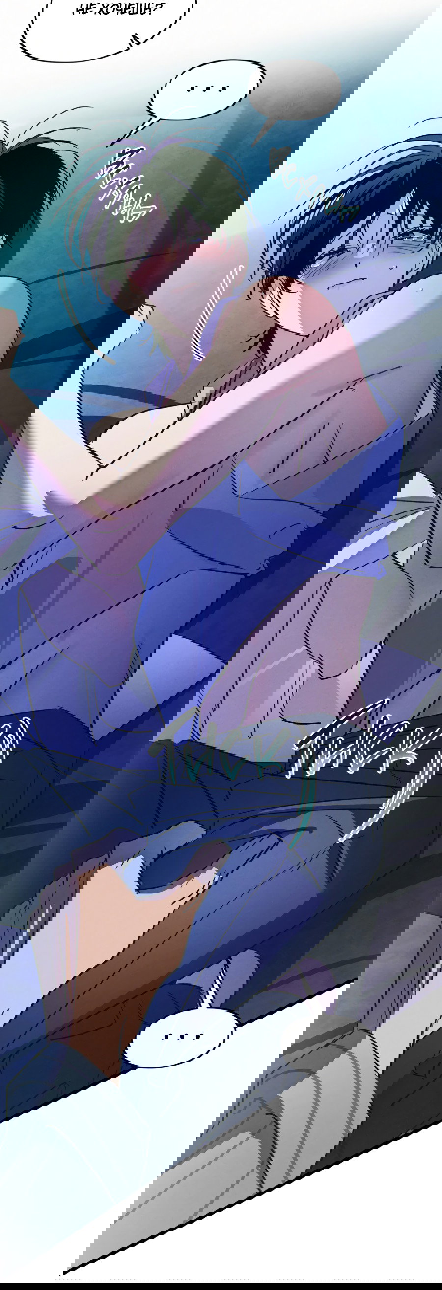 Манга Божья воля - Глава 23 Страница 41