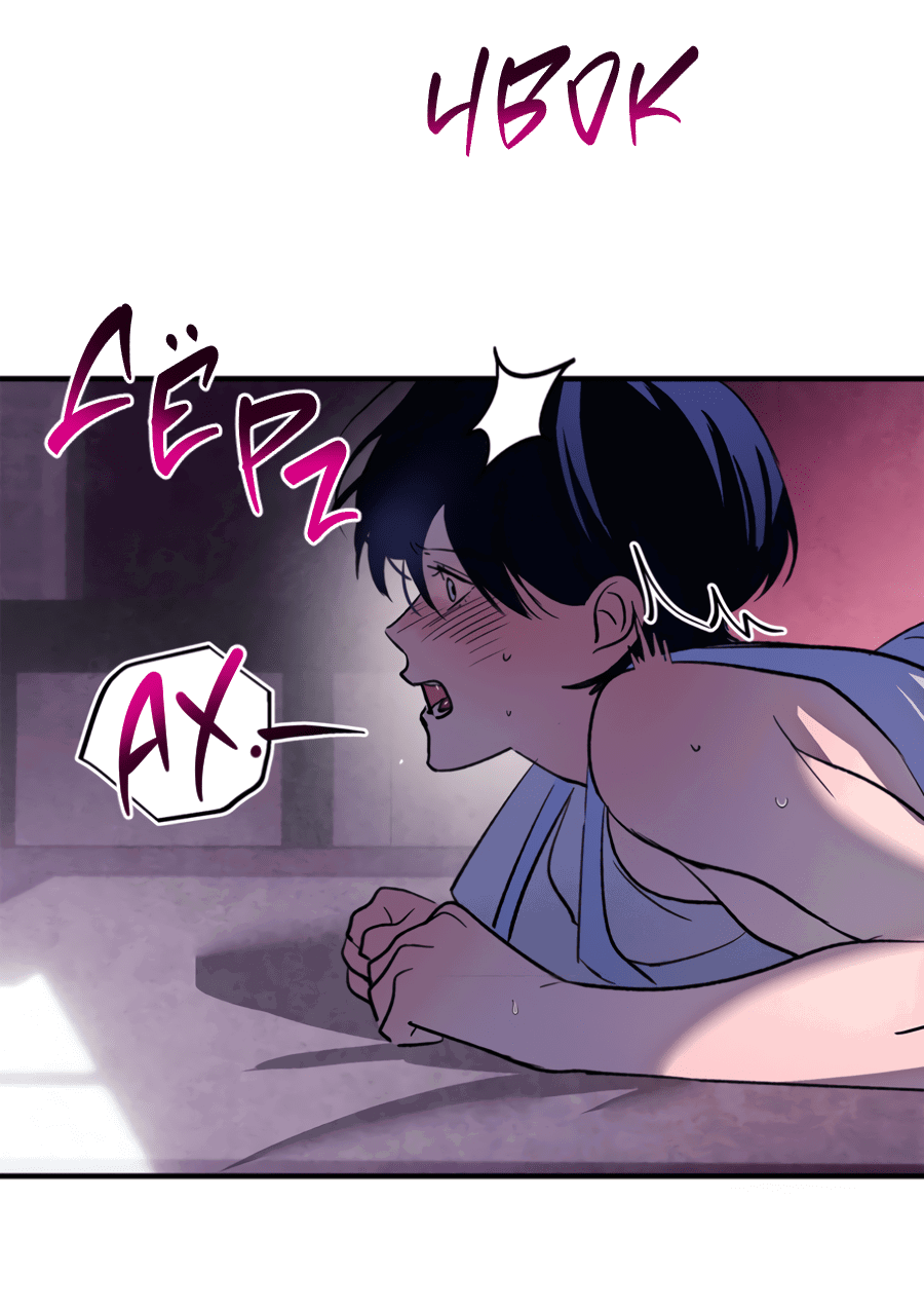 Манга Божья воля - Глава 23 Страница 49