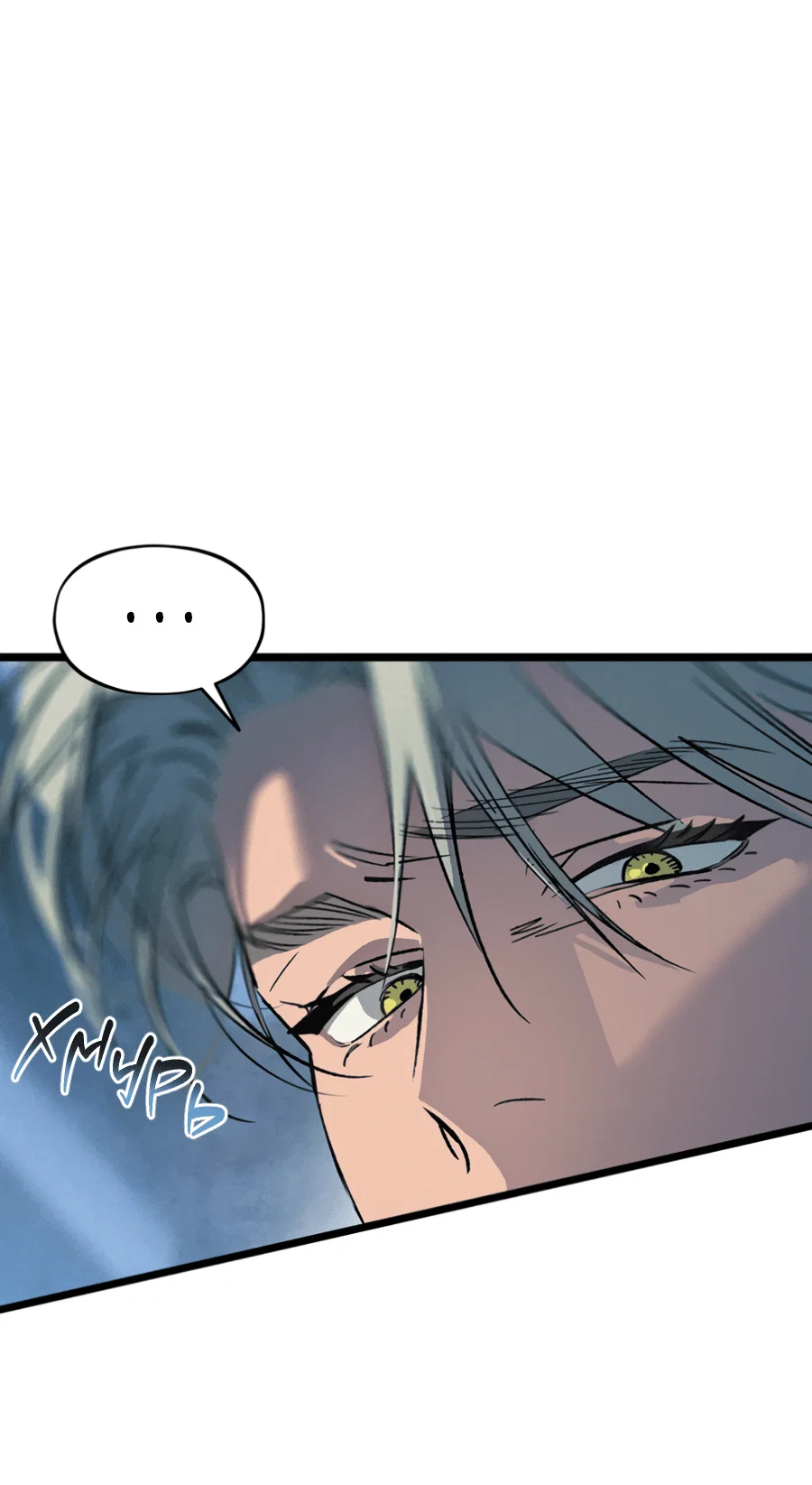 Манга Божья воля - Глава 23 Страница 42