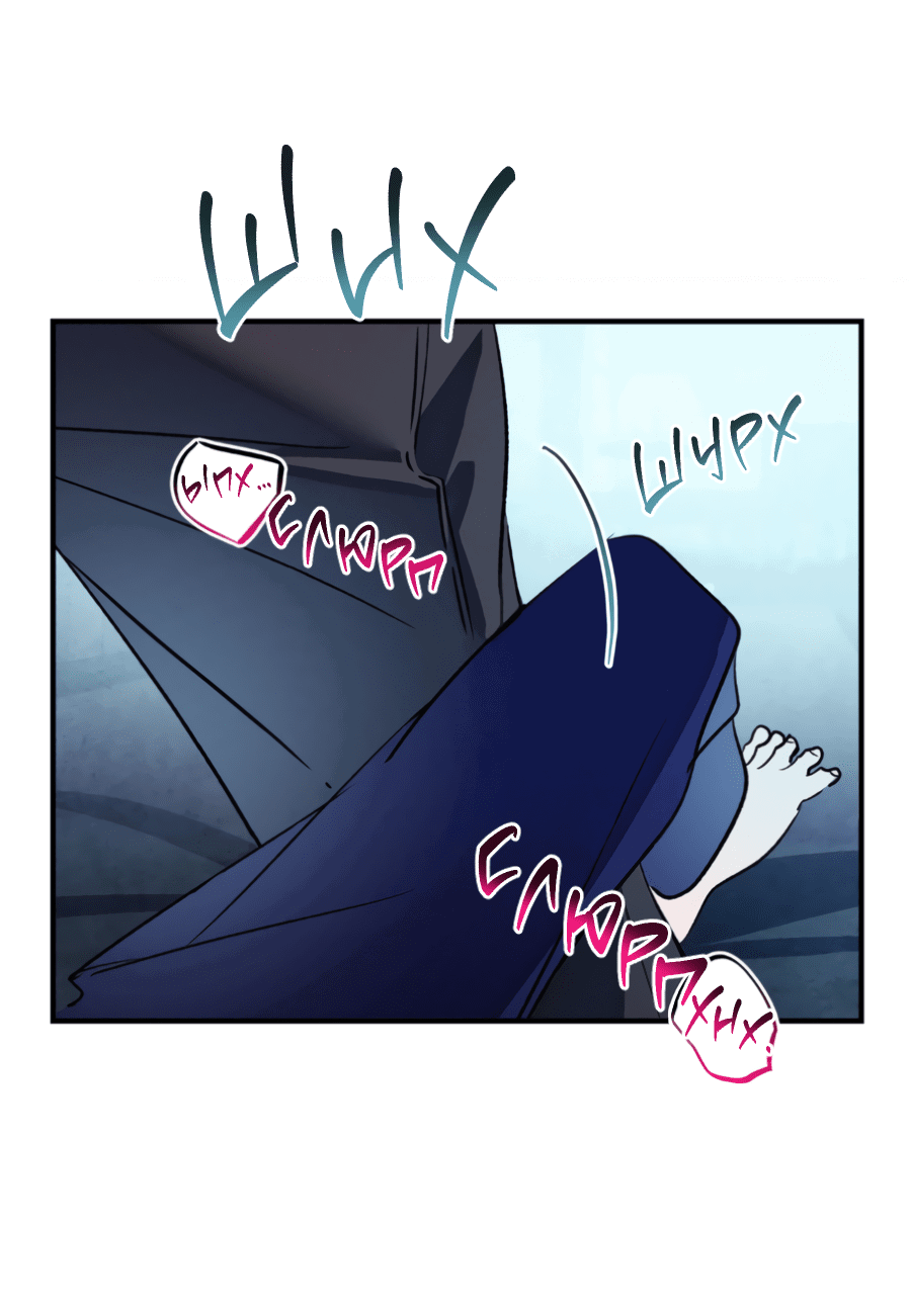 Манга Божья воля - Глава 23 Страница 30