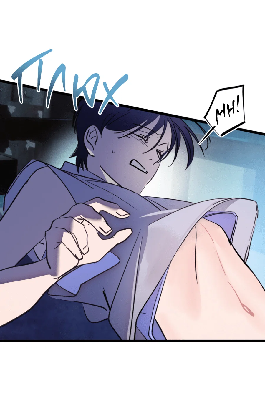 Манга Божья воля - Глава 23 Страница 21