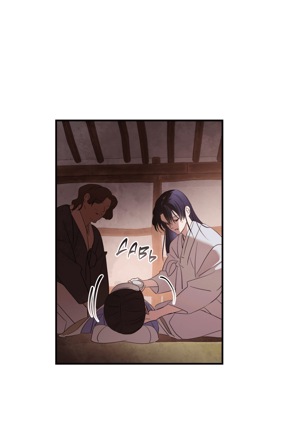 Манга Божья воля - Глава 24 Страница 9