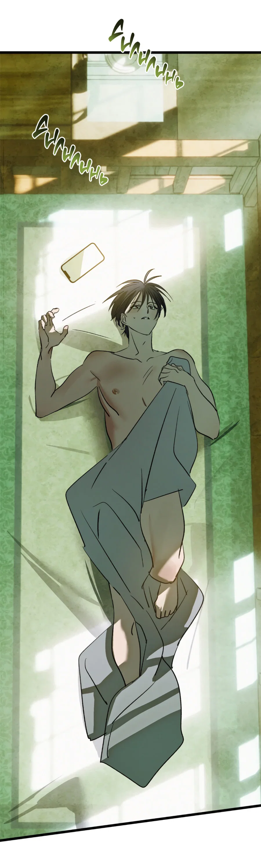 Манга Божья воля - Глава 25 Страница 24