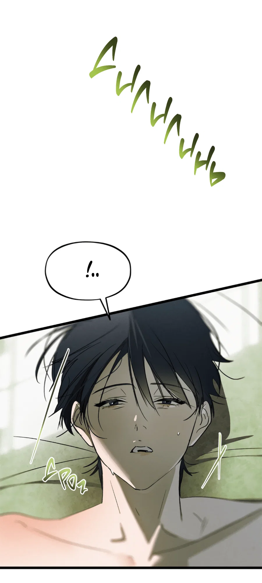 Манга Божья воля - Глава 25 Страница 23