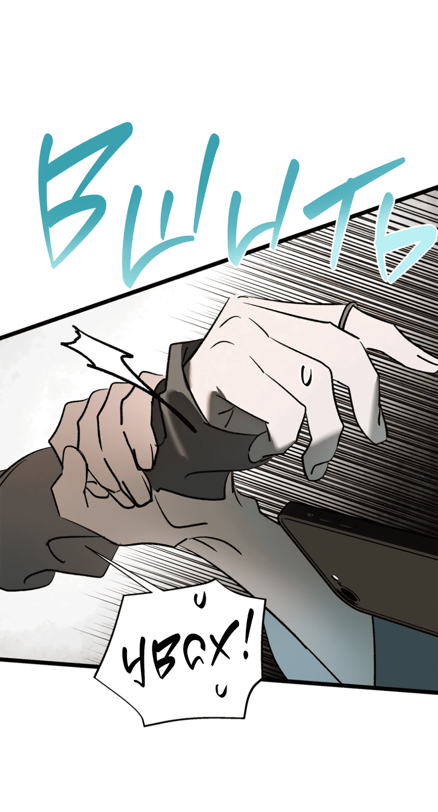 Манга Божья воля - Глава 26 Страница 14