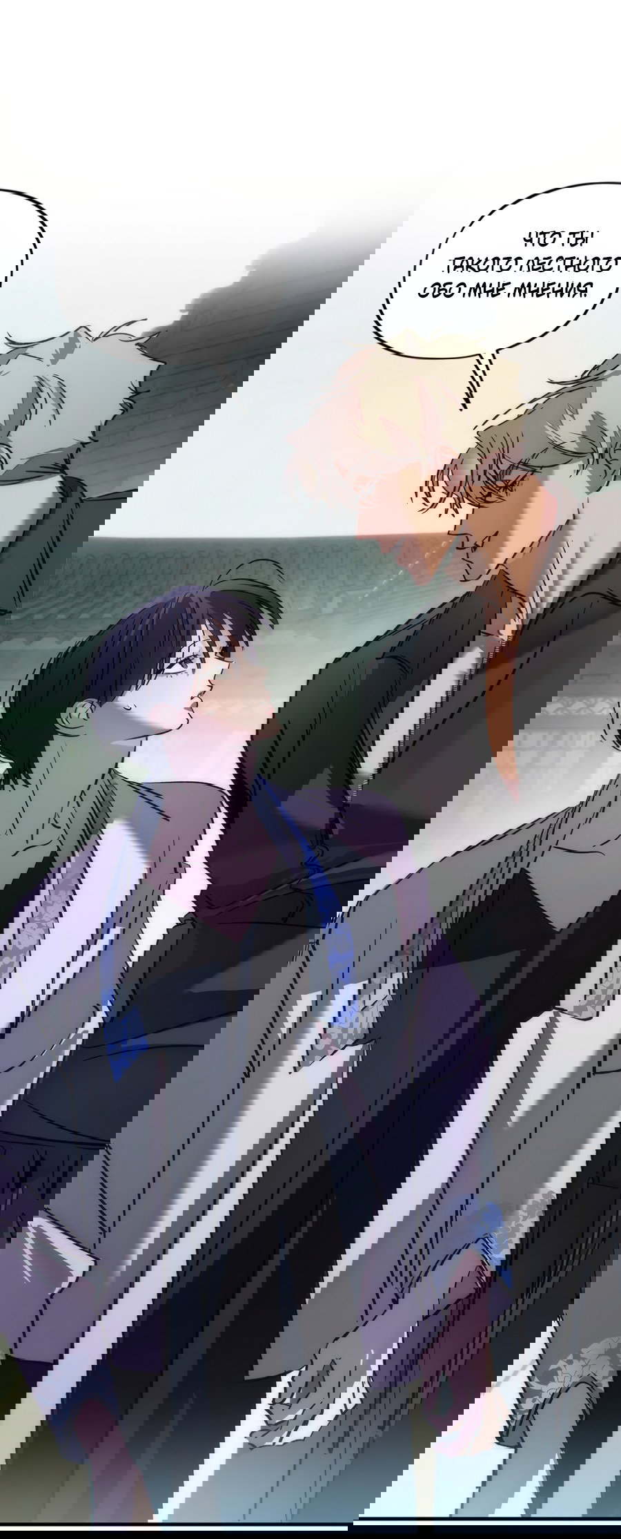 Манга Божья воля - Глава 27 Страница 2