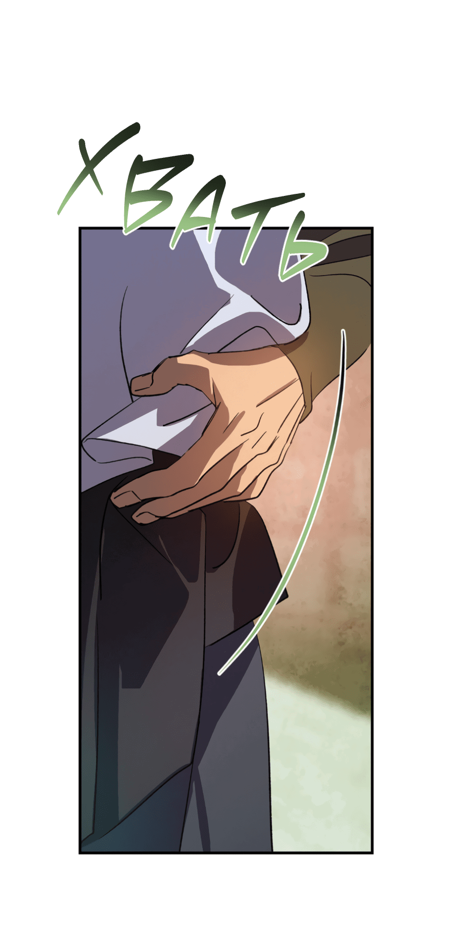 Манга Божья воля - Глава 27 Страница 22