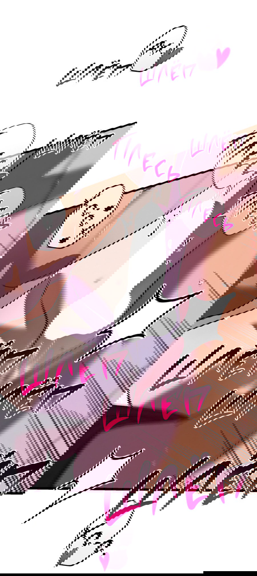 Манга Божья воля - Глава 28 Страница 31