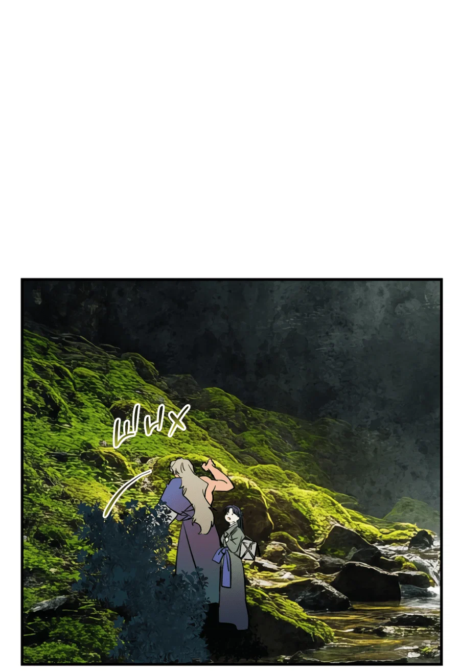 Манга Божья воля - Глава 29 Страница 37