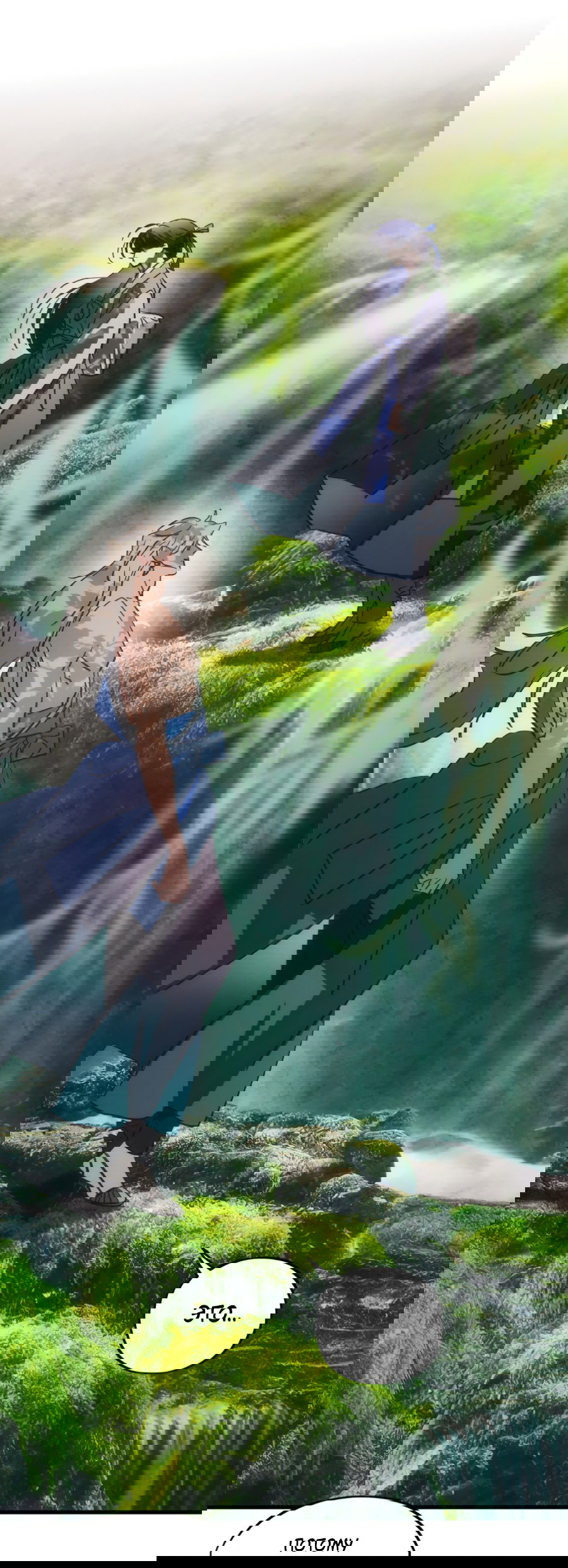 Манга Божья воля - Глава 29 Страница 22