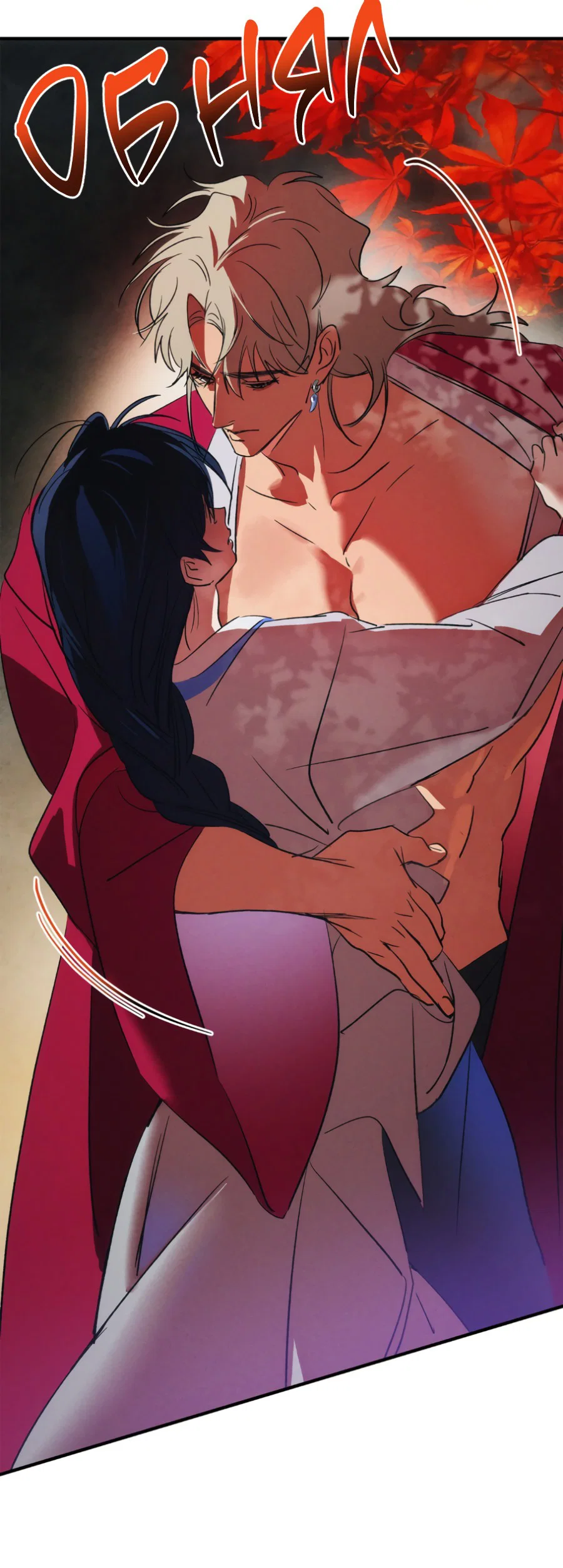 Манга Божья воля - Глава 32 Страница 31