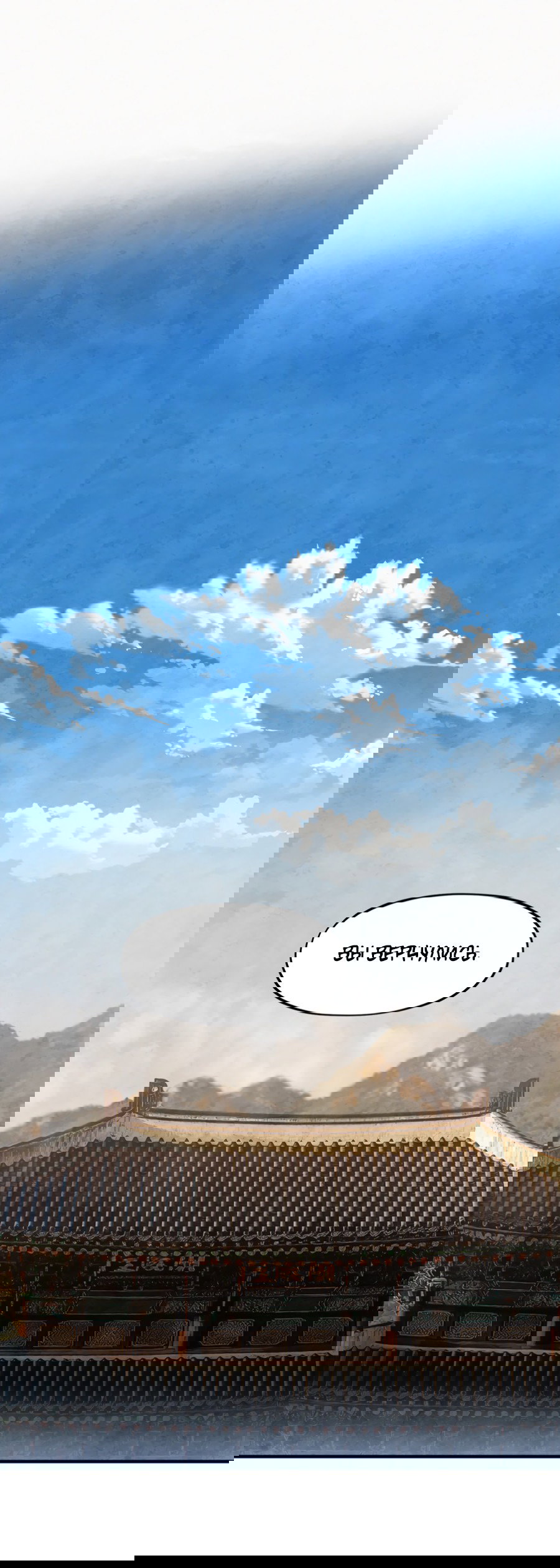 Манга Божья воля - Глава 32 Страница 1