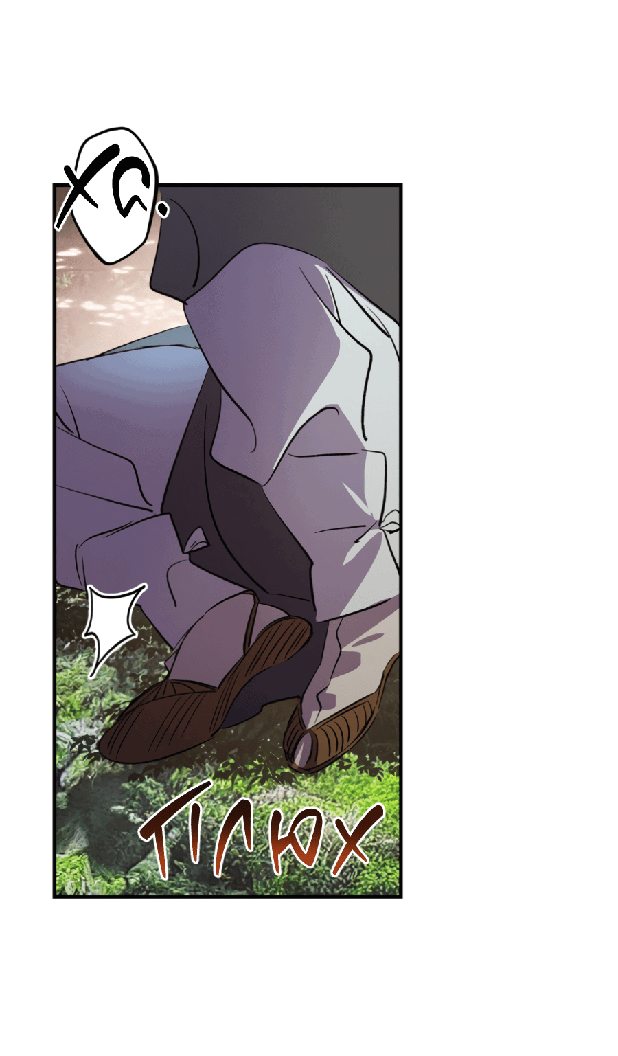 Манга Божья воля - Глава 31 Страница 20