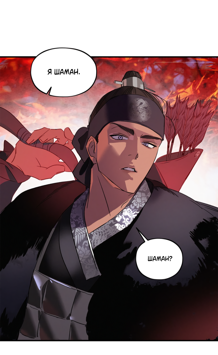 Манга Божья воля - Глава 31 Страница 45