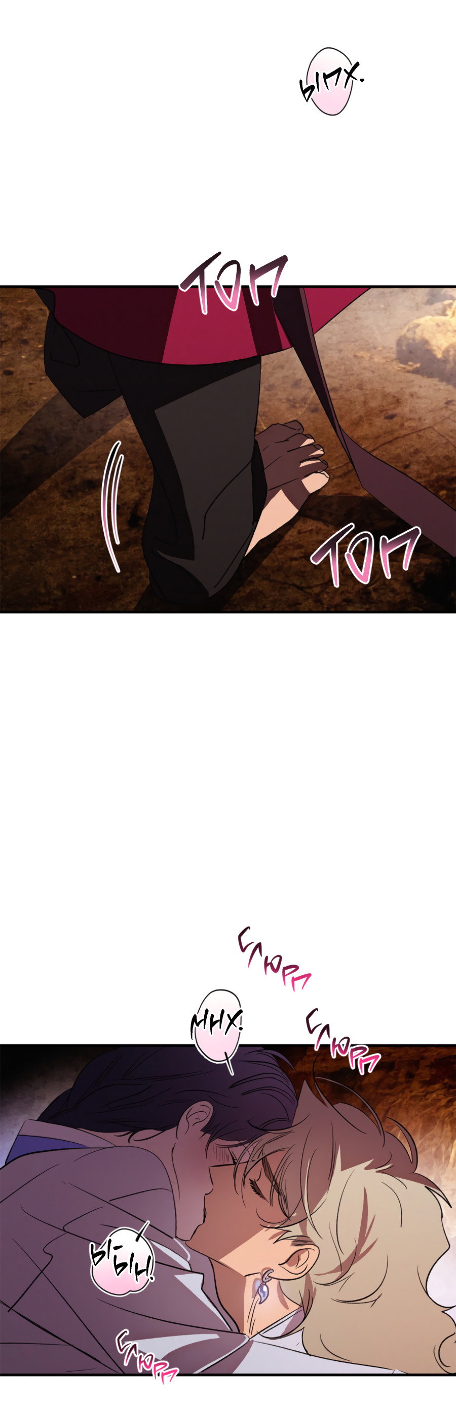 Манга Божья воля - Глава 33 Страница 23