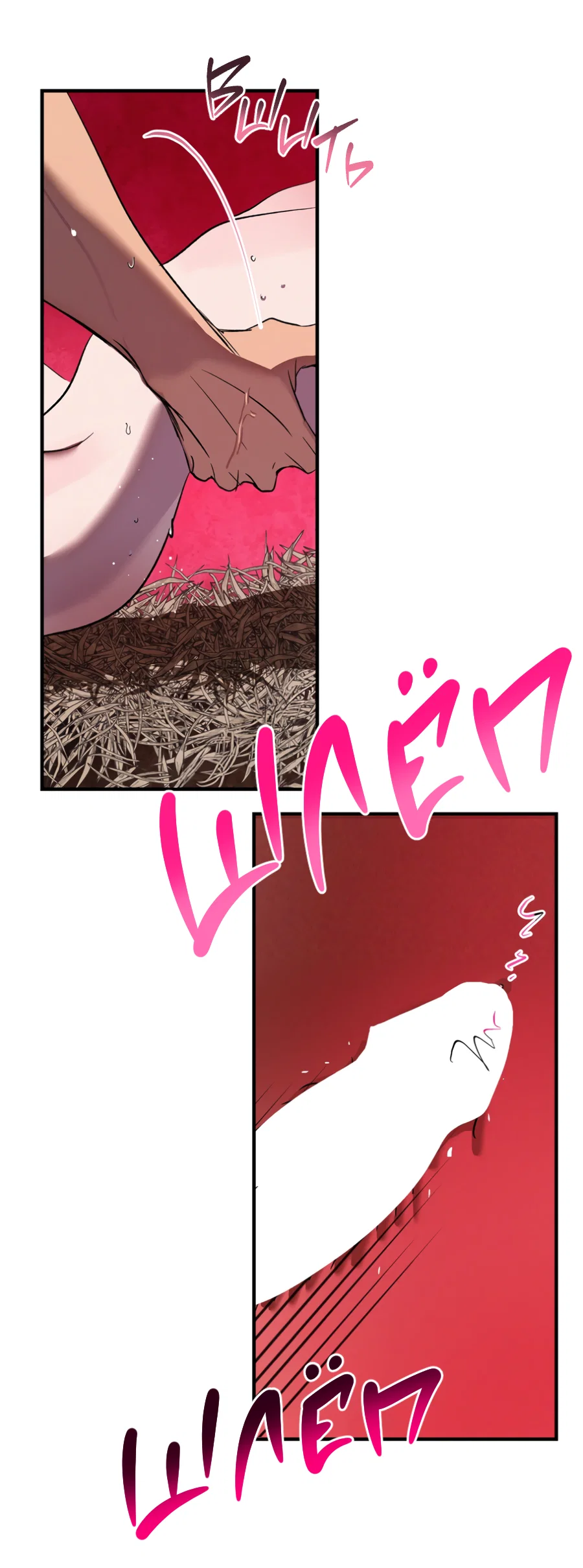 Манга Божья воля - Глава 34 Страница 18