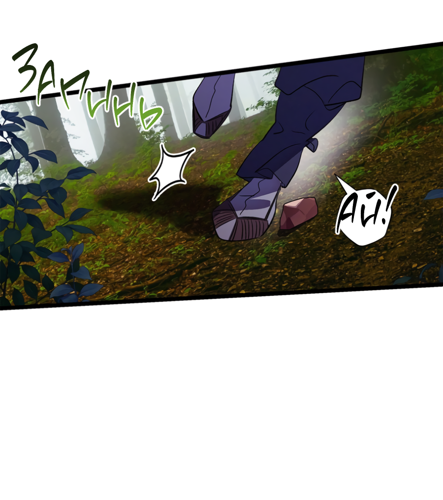 Манга Божья воля - Глава 34 Страница 51