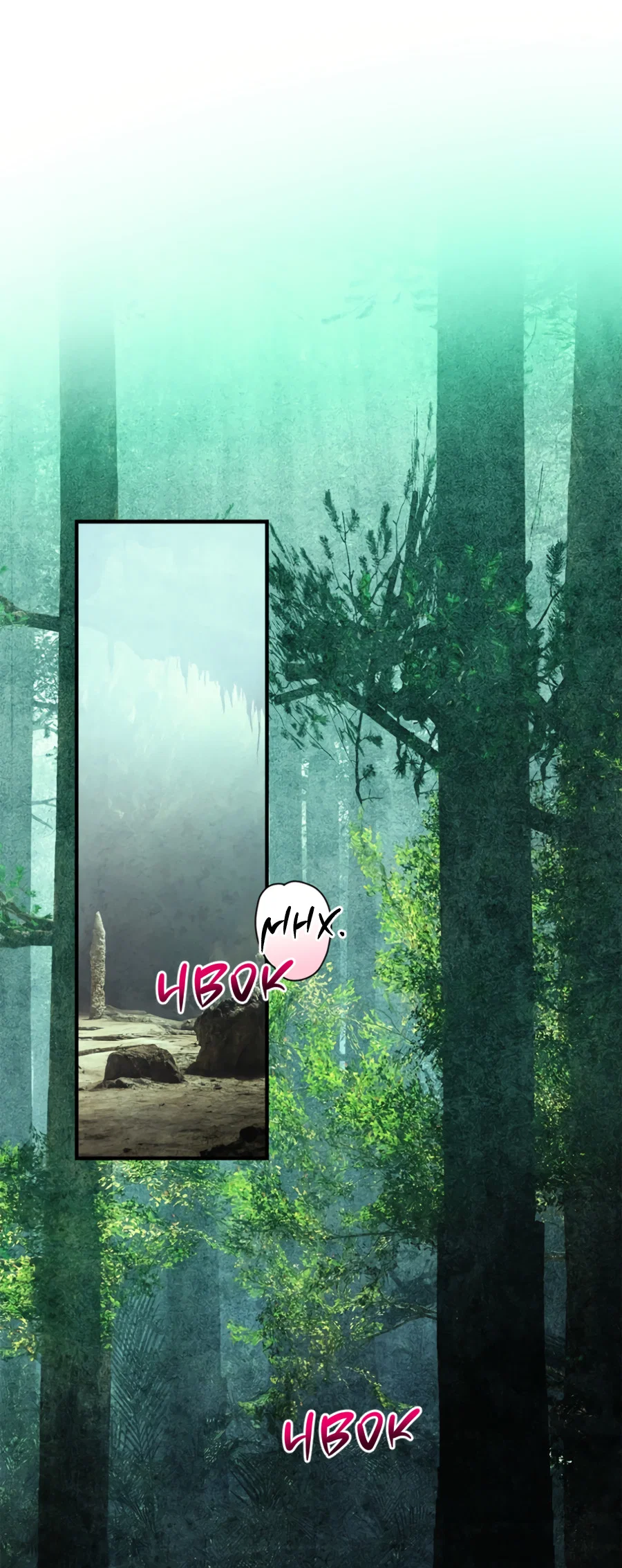 Манга Божья воля - Глава 34 Страница 2