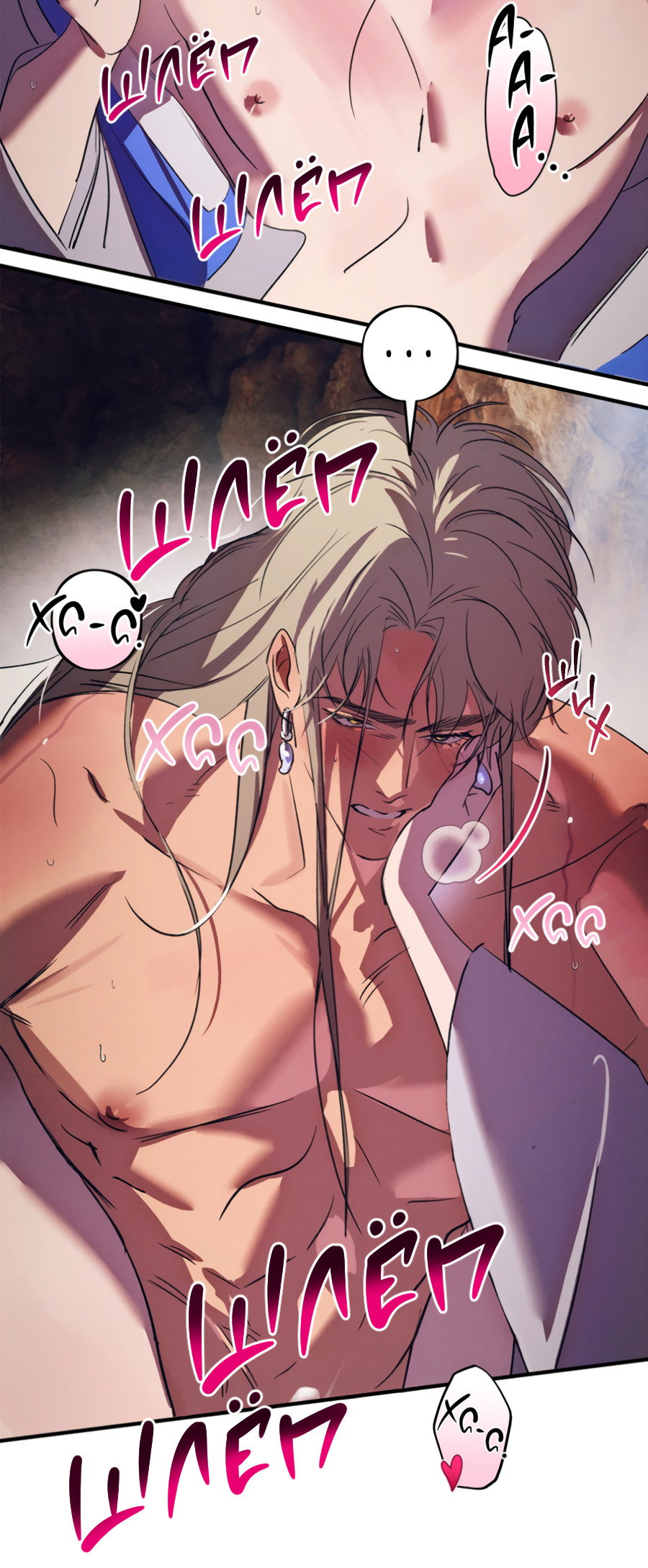 Манга Божья воля - Глава 34 Страница 16