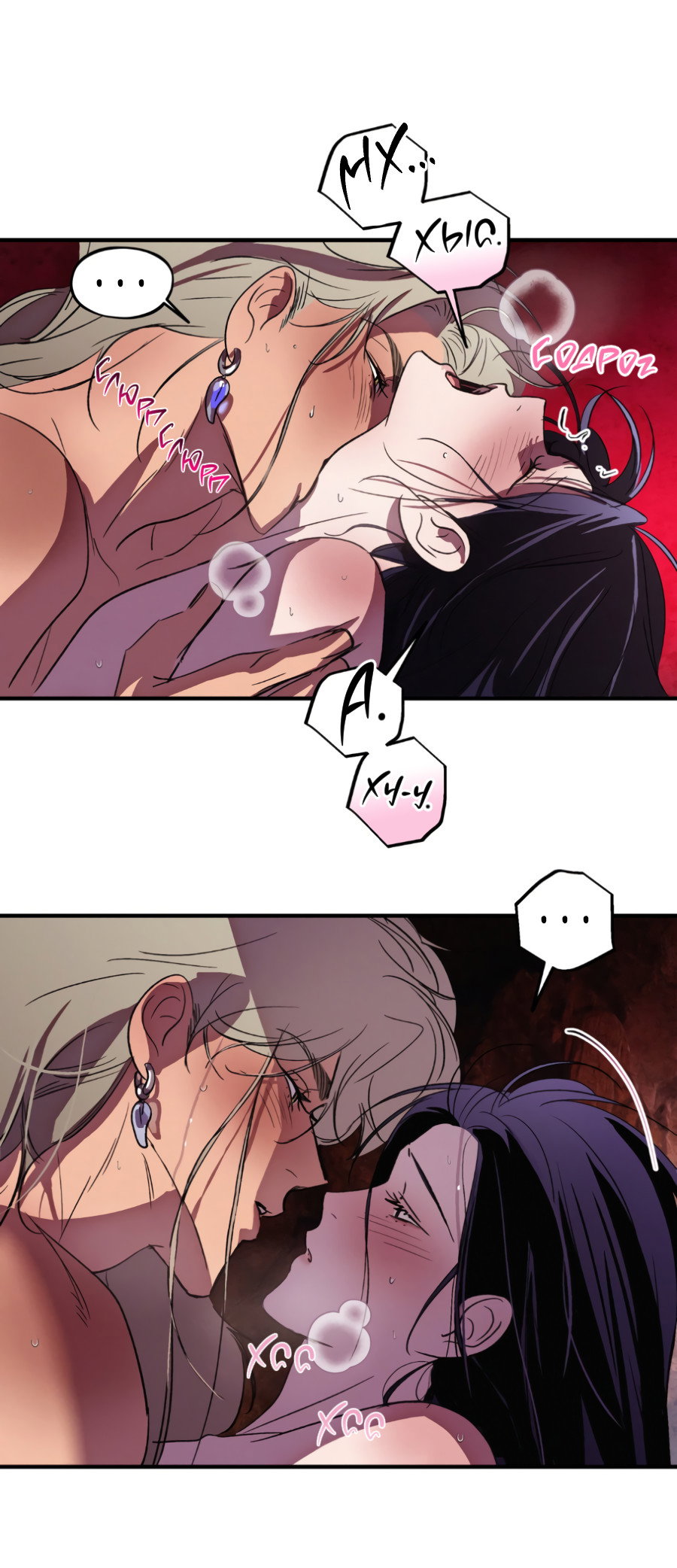 Манга Божья воля - Глава 34 Страница 24