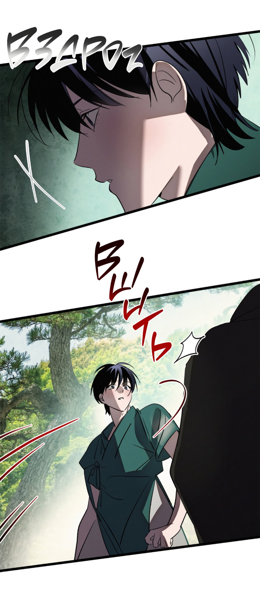 Манга Божья воля - Глава 35 Страница 62