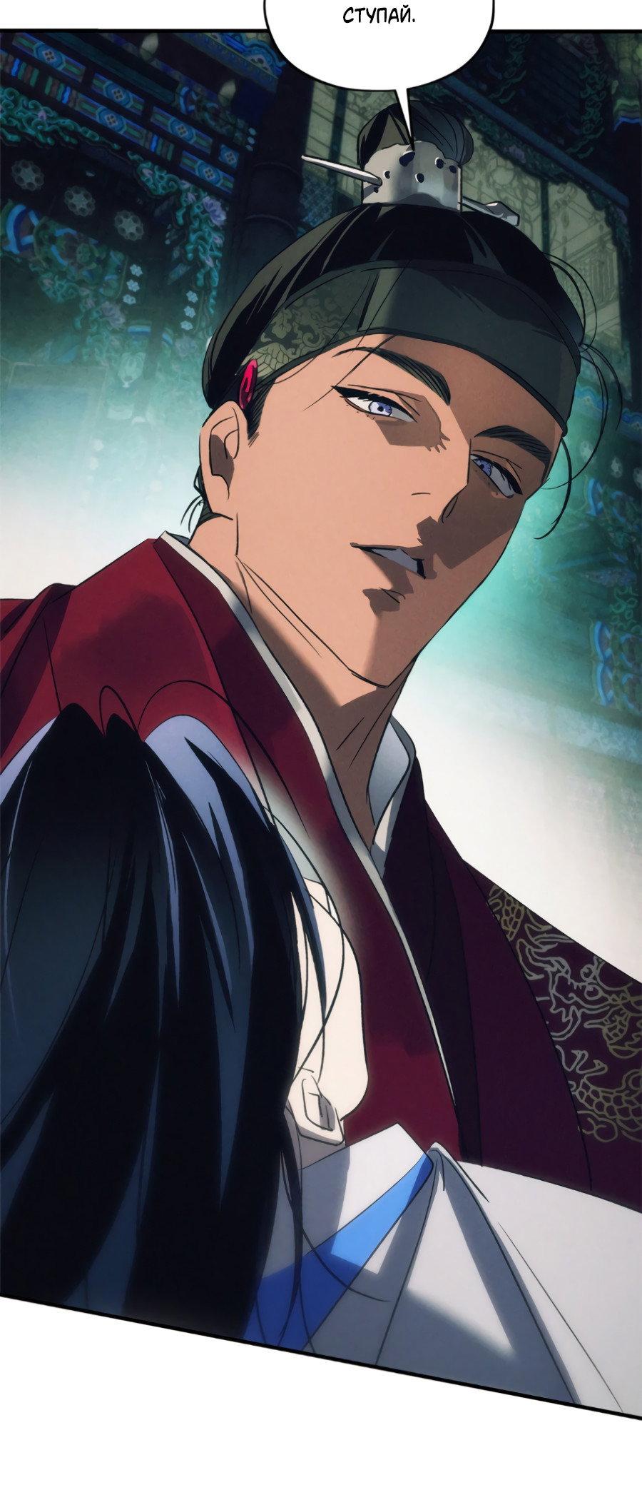 Манга Божья воля - Глава 35 Страница 30