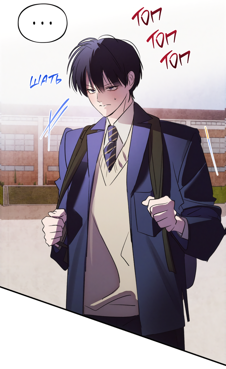 Манга Божья воля - Глава 35.2 Страница 3