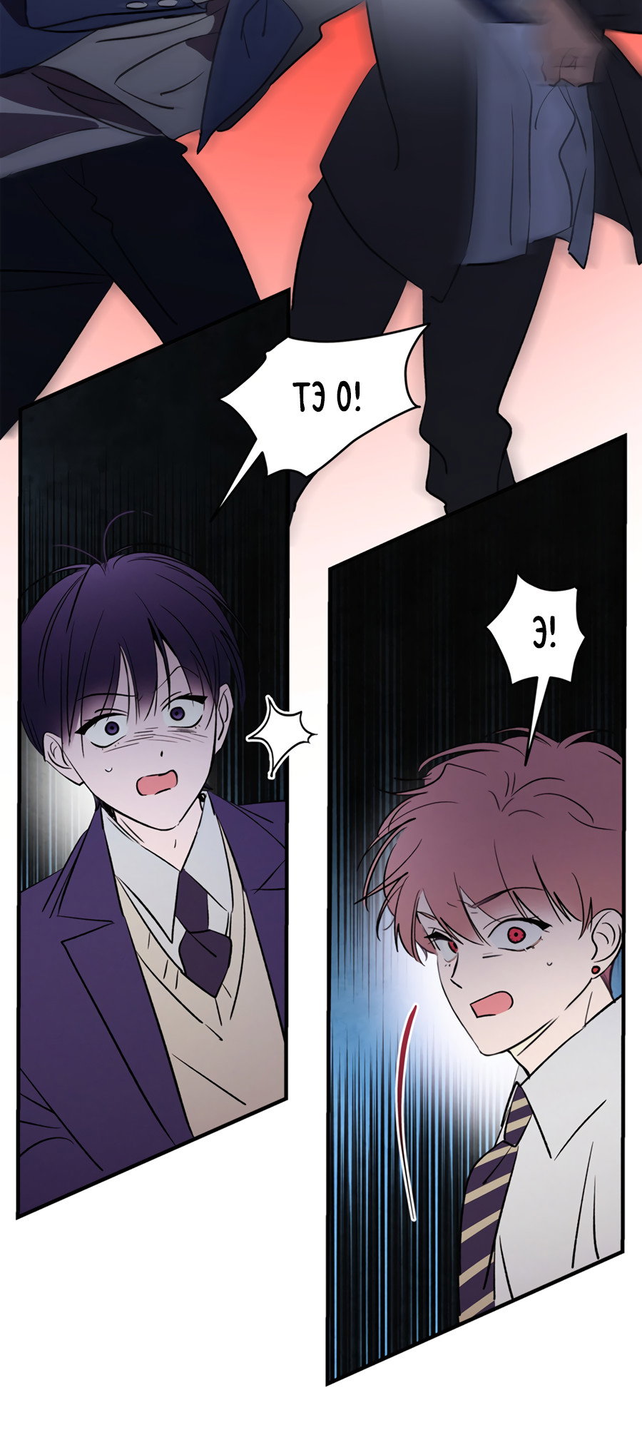 Манга Божья воля - Глава 35.3 Страница 46