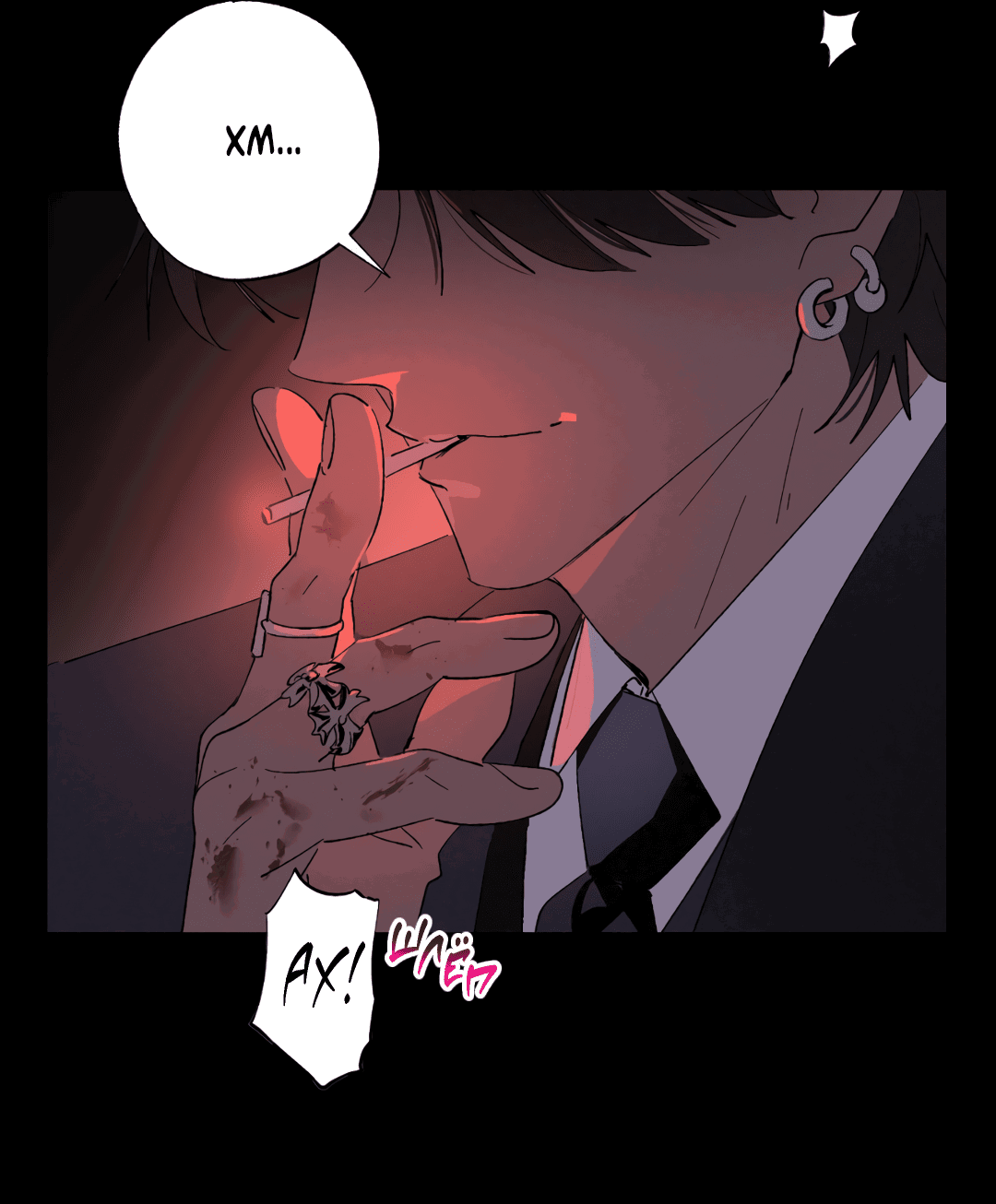 Манга Божья воля - Глава 7 Страница 62