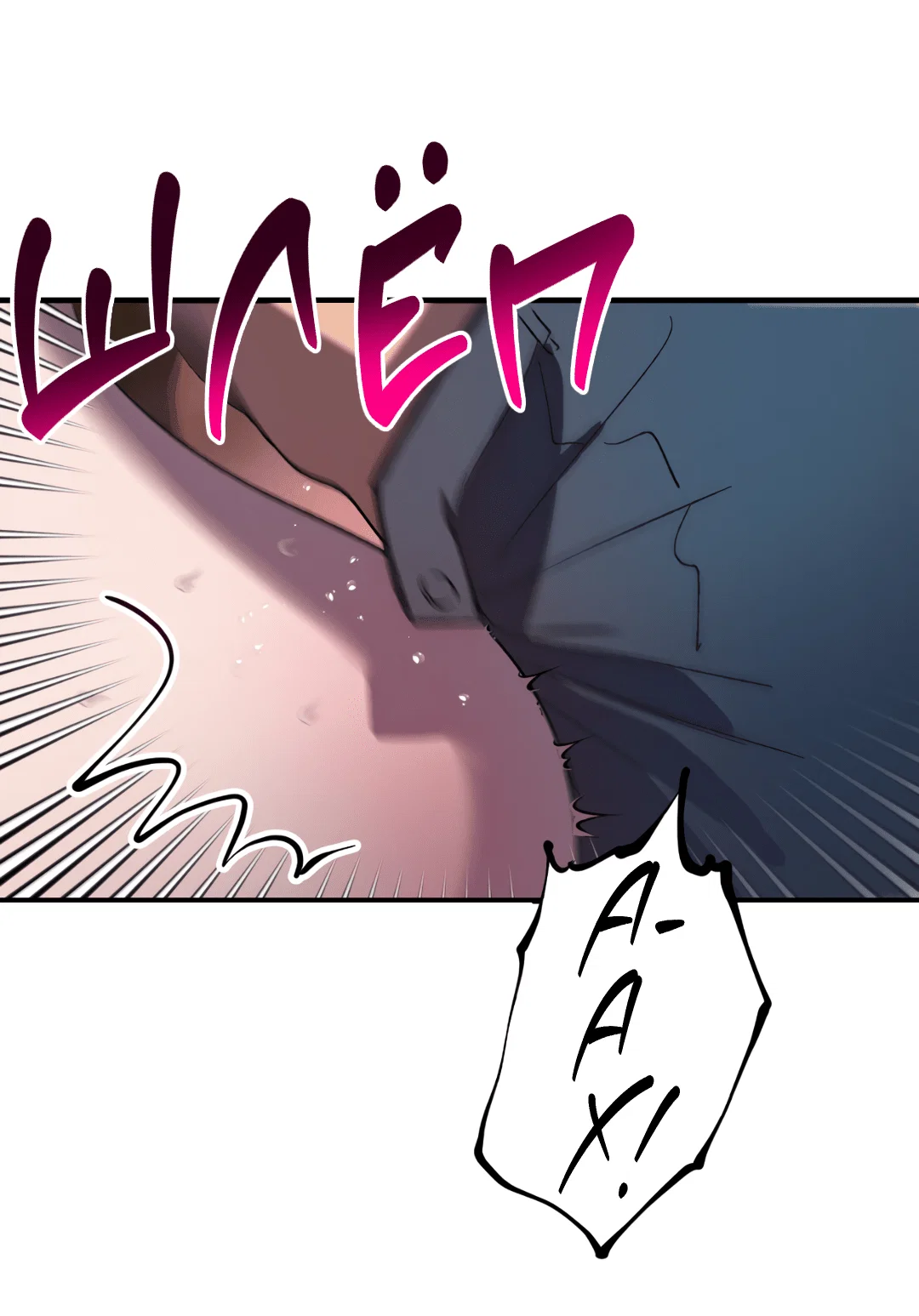 Манга Божья воля - Глава 7 Страница 55