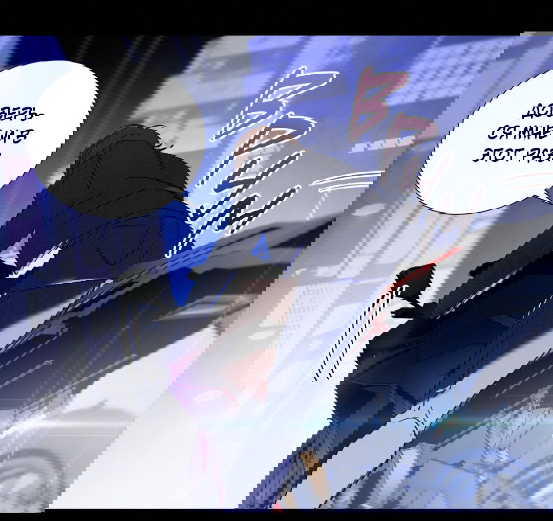 Манга Божья воля - Глава 6 Страница 16