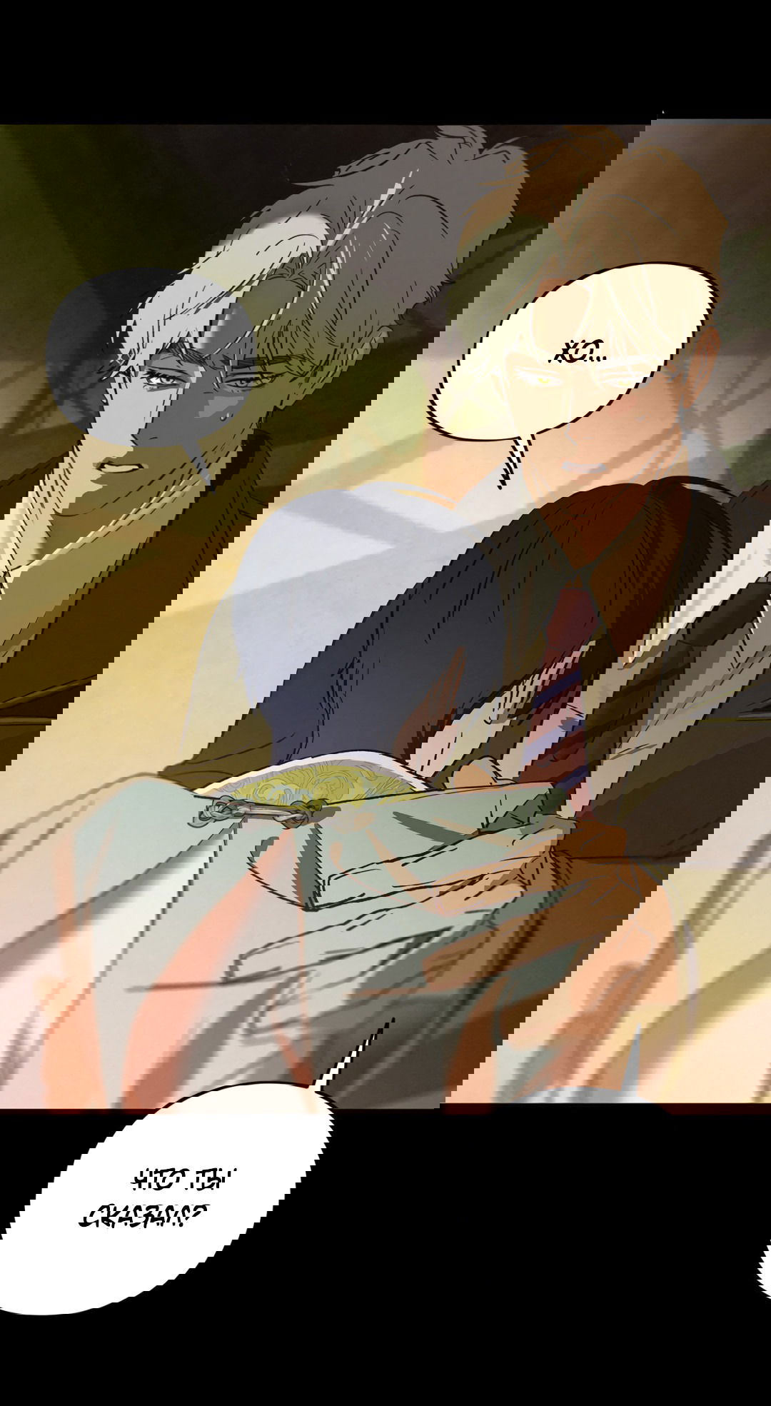 Манга Божья воля - Глава 17 Страница 49