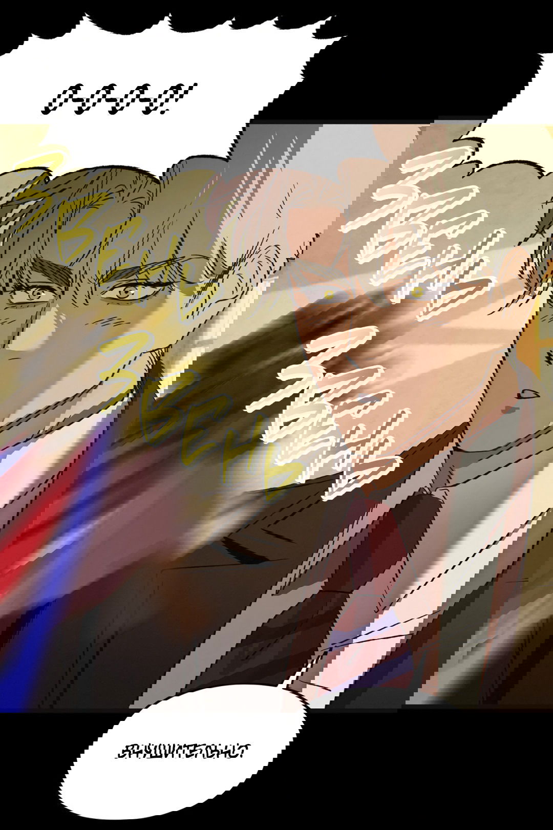 Манга Божья воля - Глава 17 Страница 47