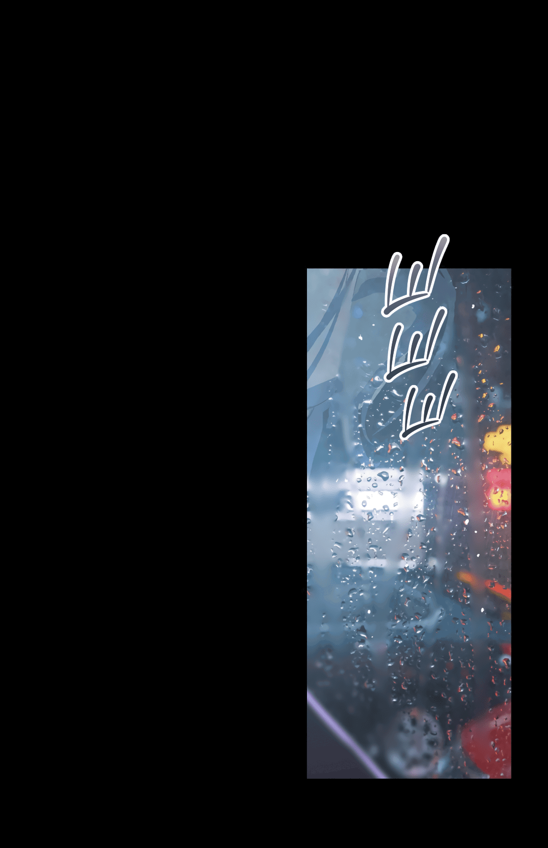 Манга Божья воля - Глава 17 Страница 63