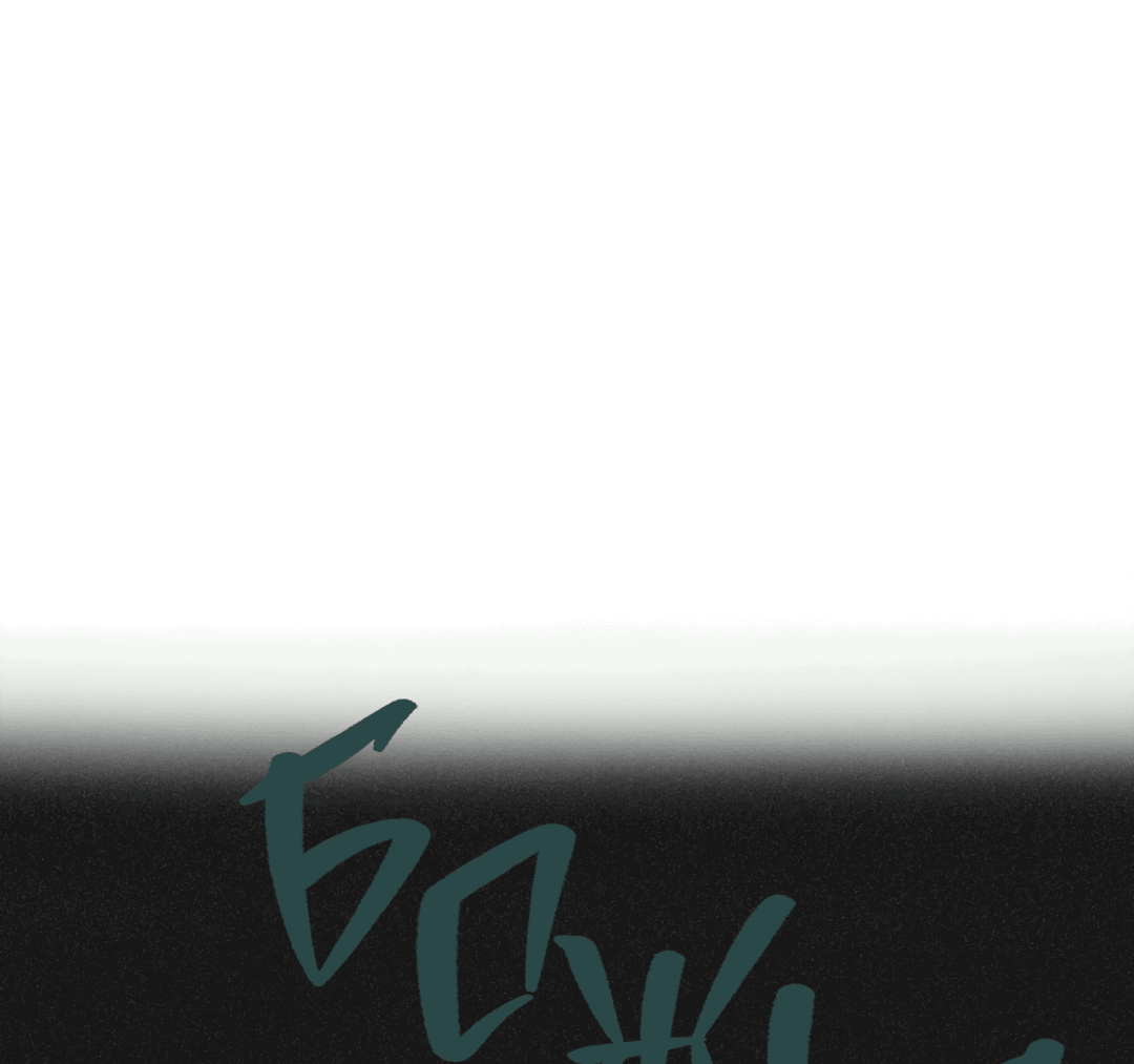 Манга Божья воля - Глава 17 Страница 23