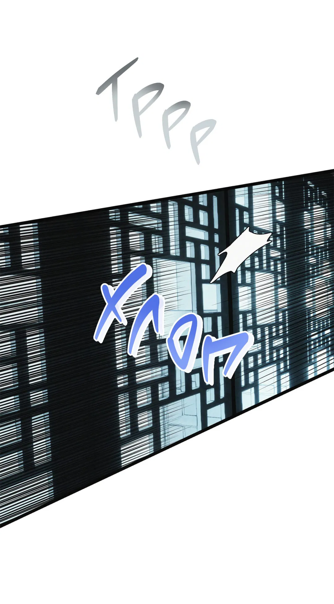 Манга Божья воля - Глава 17 Страница 17