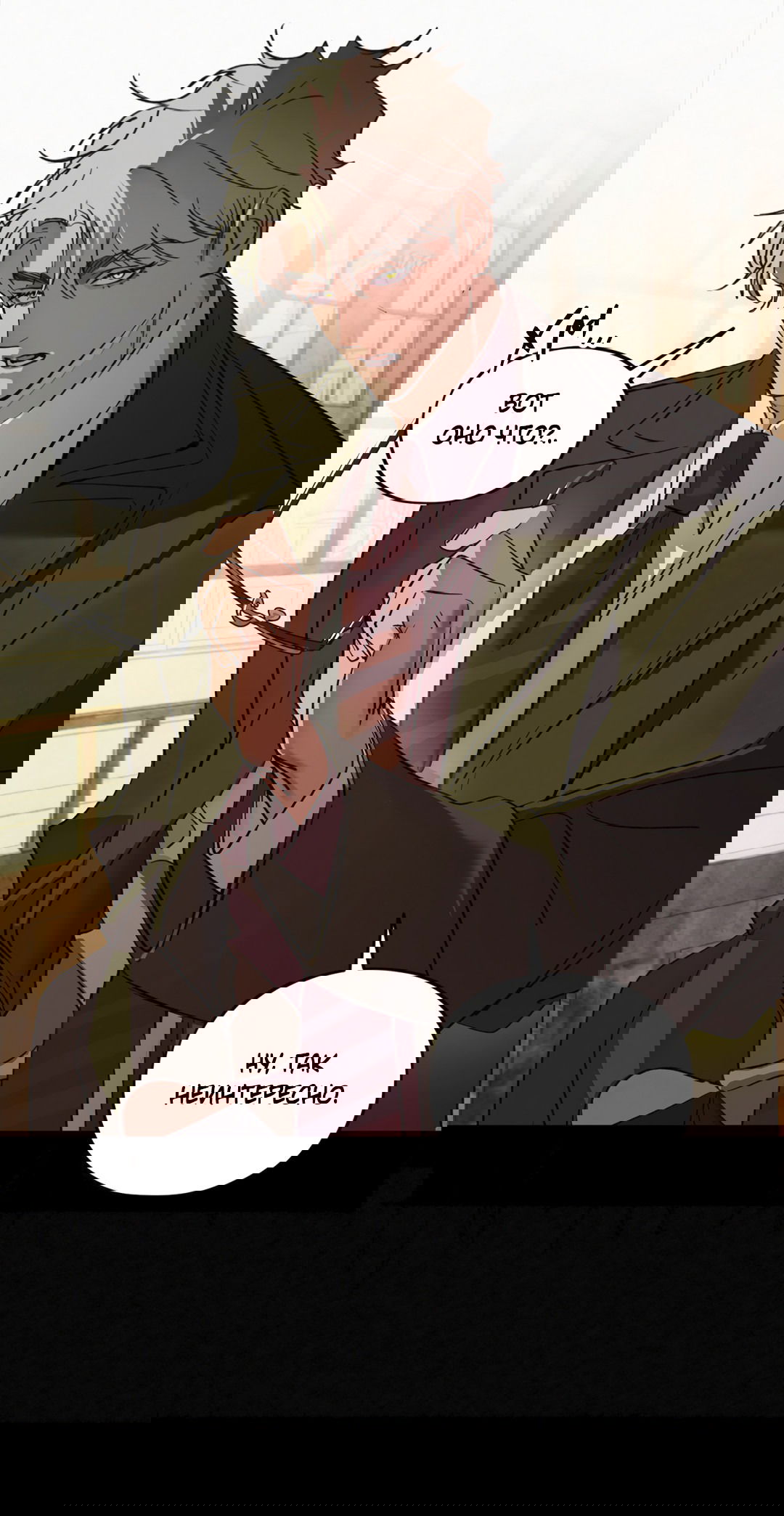 Манга Божья воля - Глава 17 Страница 35