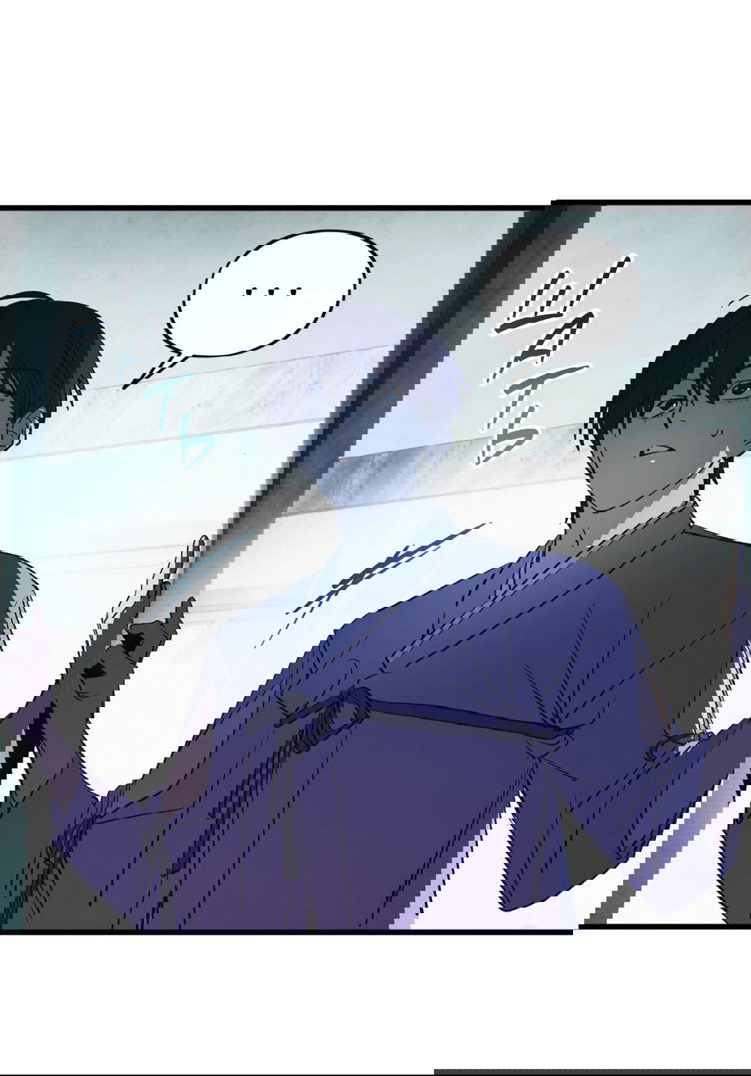 Манга Божья воля - Глава 17 Страница 15