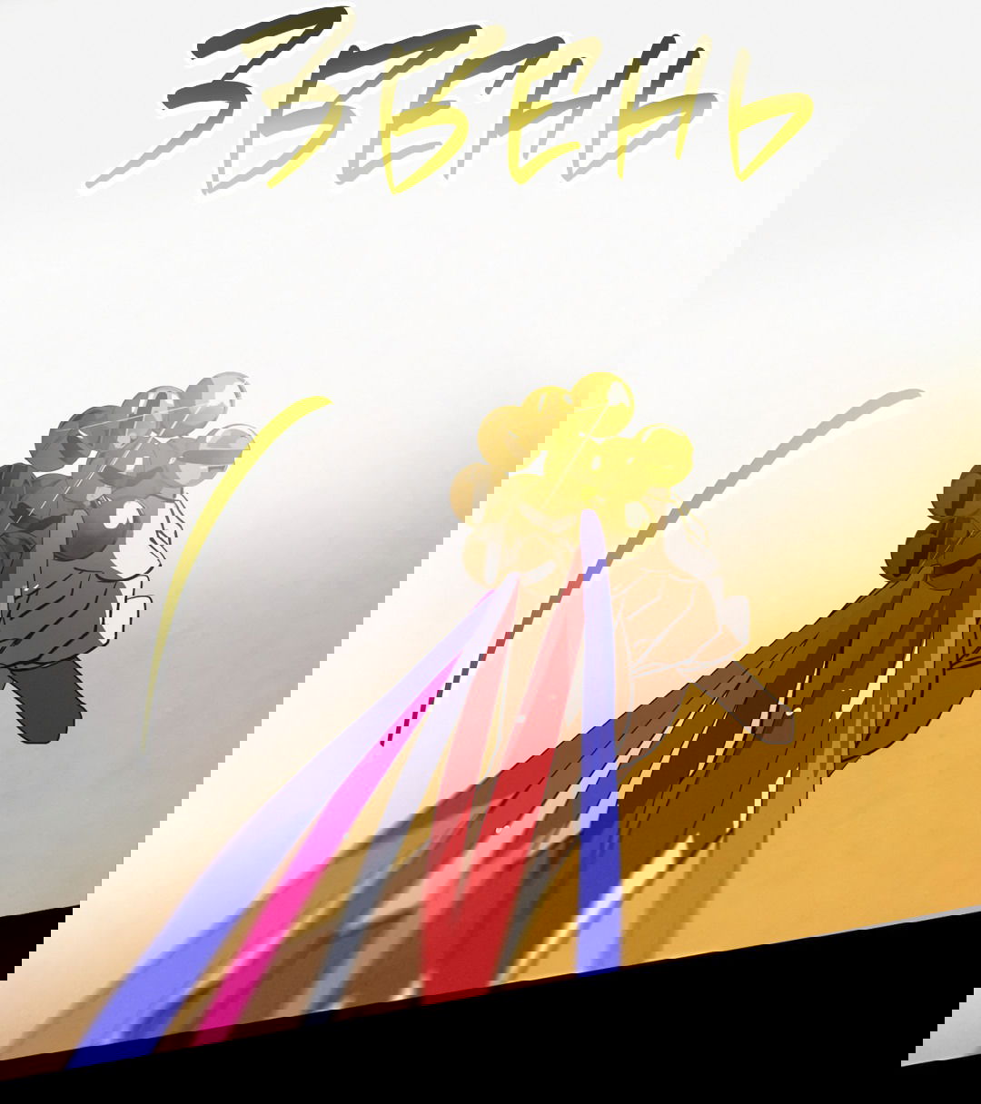 Манга Божья воля - Глава 17 Страница 45