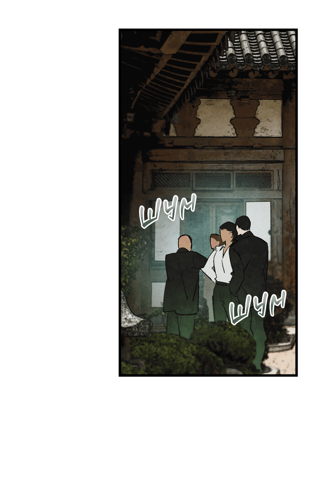 Манга Божья воля - Глава 17 Страница 2