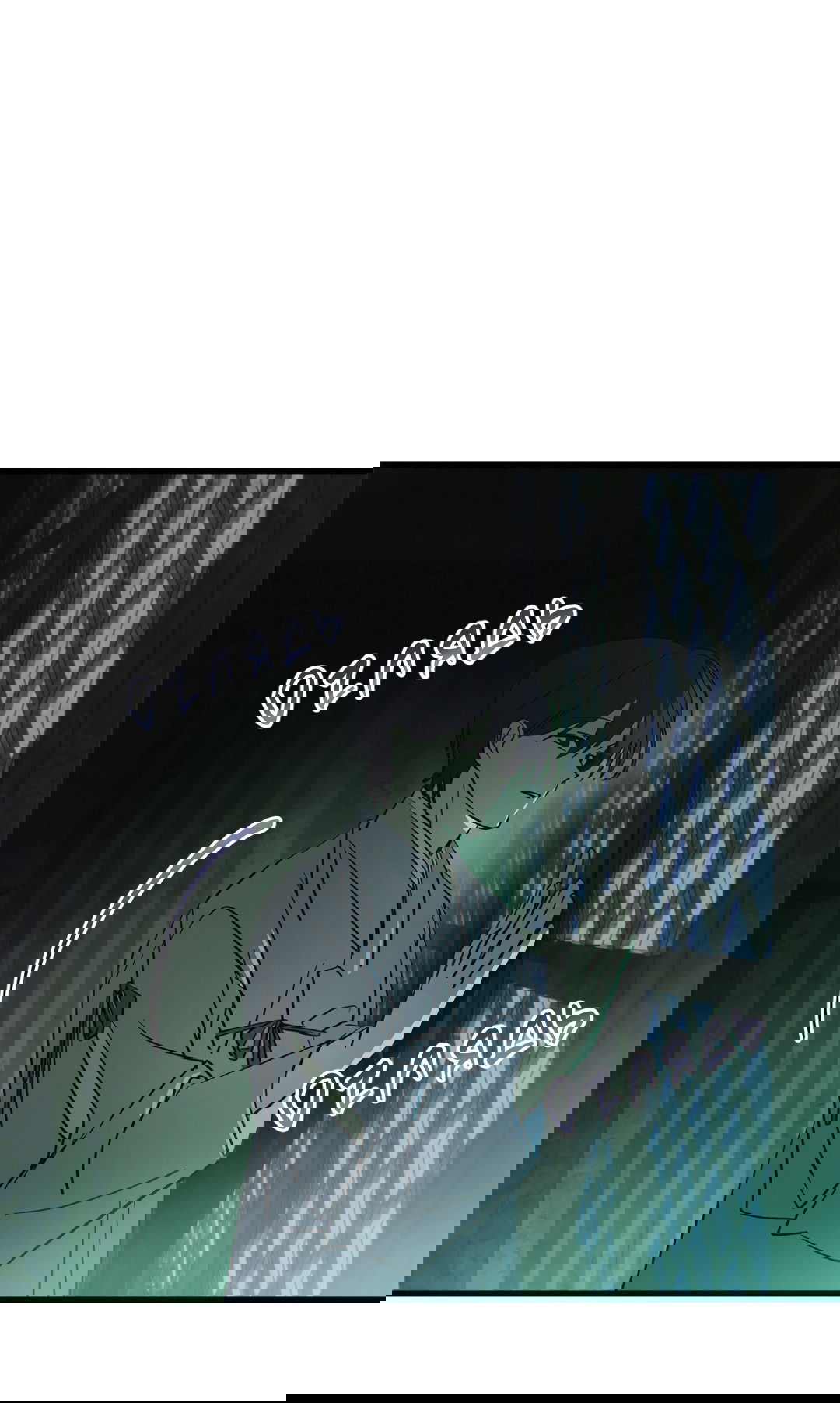 Манга Божья воля - Глава 17 Страница 11