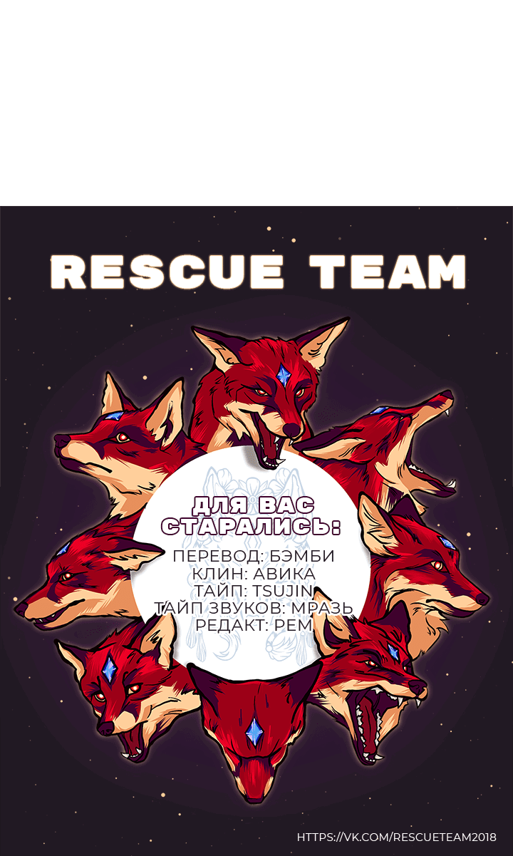 Манга Вишнёвая невинность - Глава 5 Страница 67