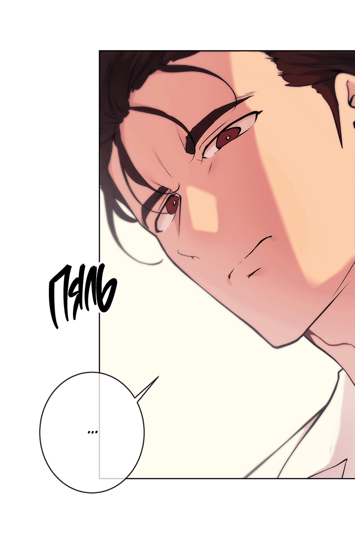 Манга Вишнёвая невинность - Глава 5 Страница 30