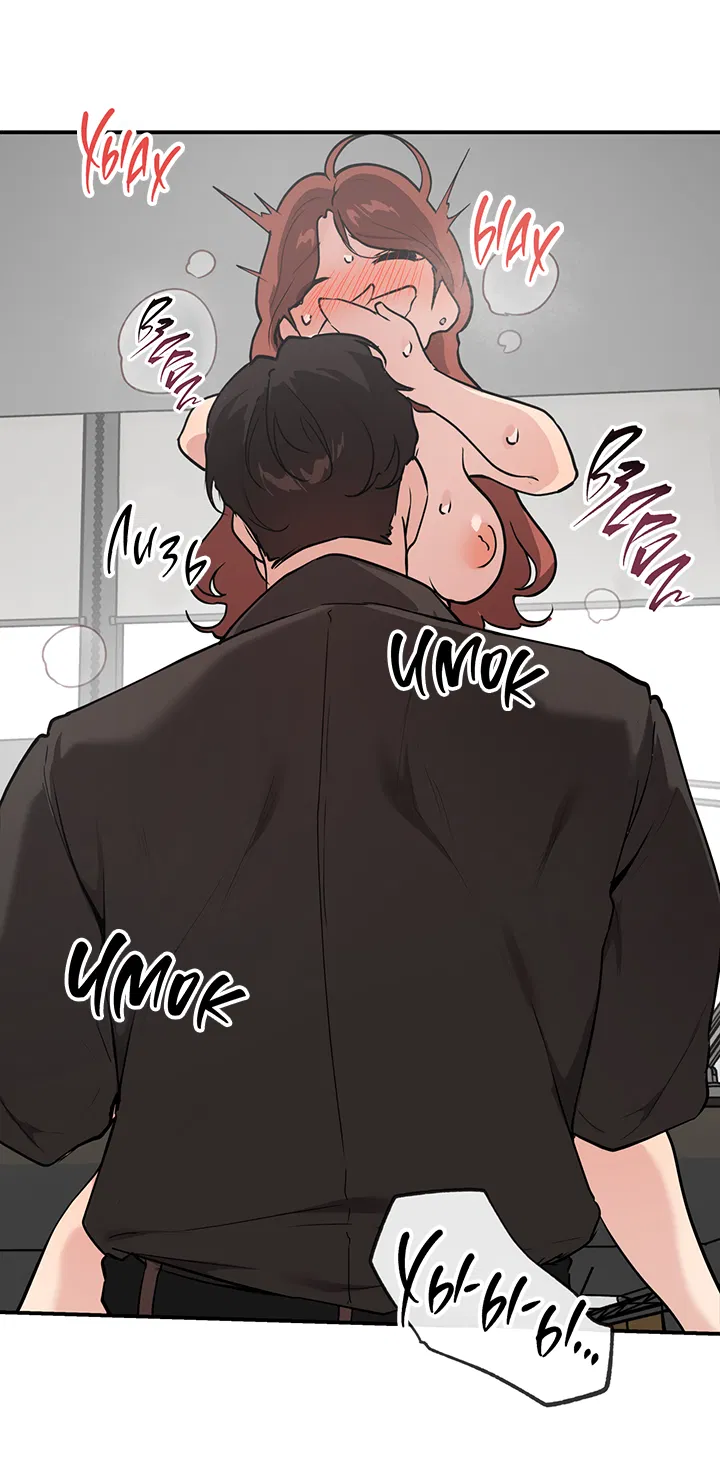 Манга Вишнёвая невинность - Глава 10 Страница 20