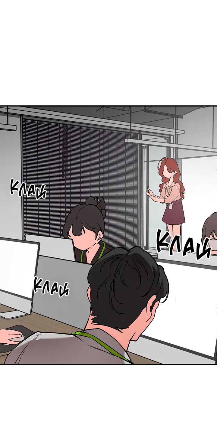 Манга Вишнёвая невинность - Глава 10 Страница 43