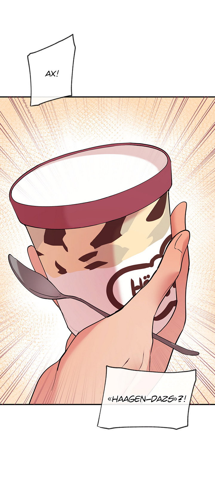 Манга Вишнёвая невинность - Глава 14 Страница 16