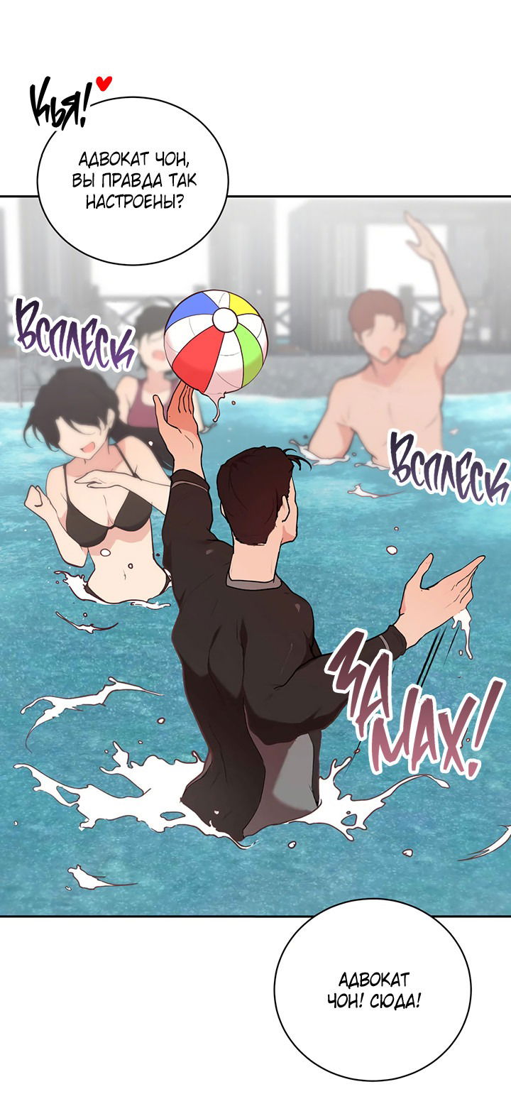 Манга Вишнёвая невинность - Глава 1 Страница 41