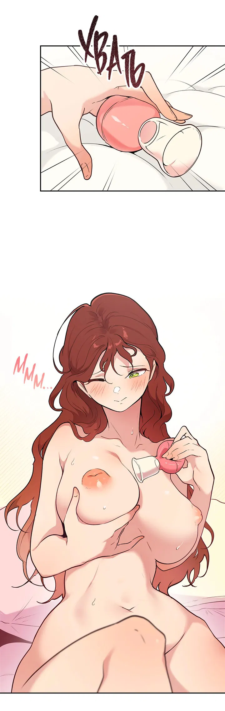 Манга Вишнёвая невинность - Глава 1 Страница 12