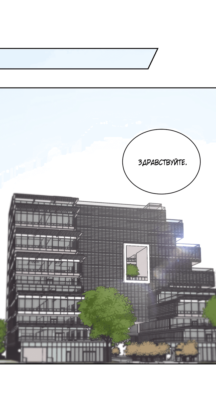 Манга Вишнёвая невинность - Глава 1 Страница 19