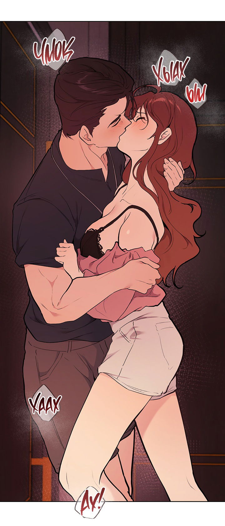 Манга Вишнёвая невинность - Глава 2 Страница 18